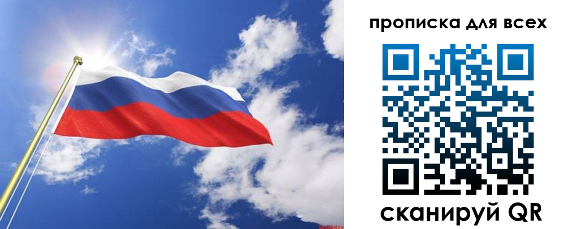 регистрация для школы в Шарыпово
