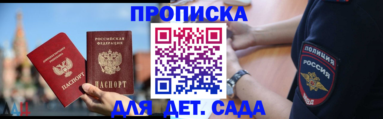 найти адрес прописки в Шарыпово