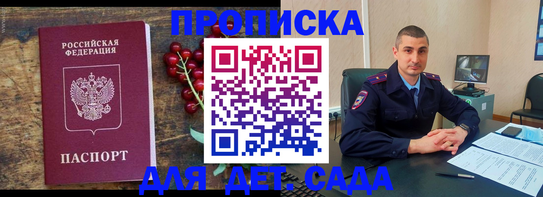 прописка поиск в Шарыпово